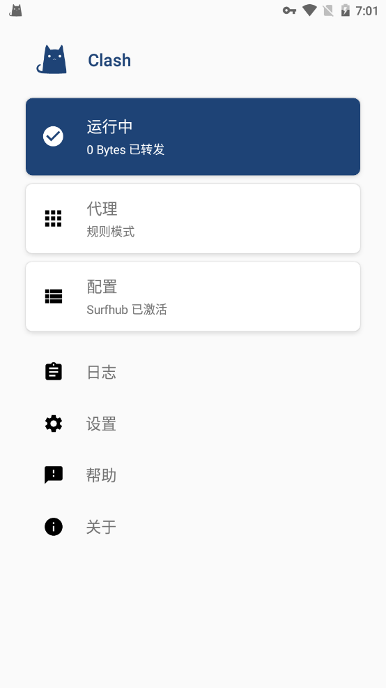 Clash for Android 配置完成